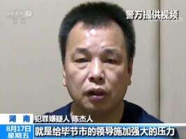 陈杰人博客最新文章,陈杰人博客最新文章，探索自然美景的旅行，寻找内心的平和之地