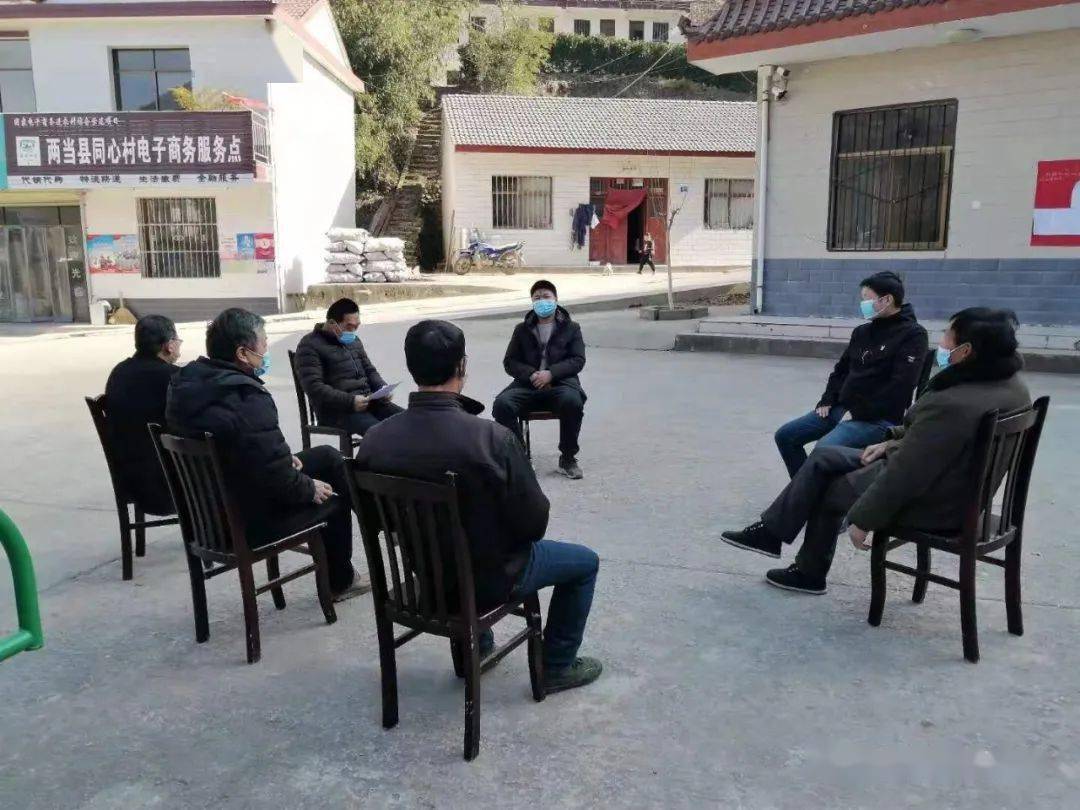 村监督员选举新办法，深入分析与立场明确