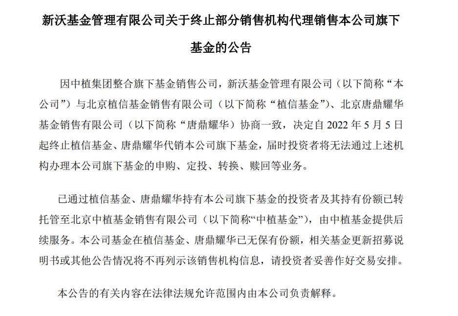 中植最新,中植最新，背景、重要事件与地位的深度剖析