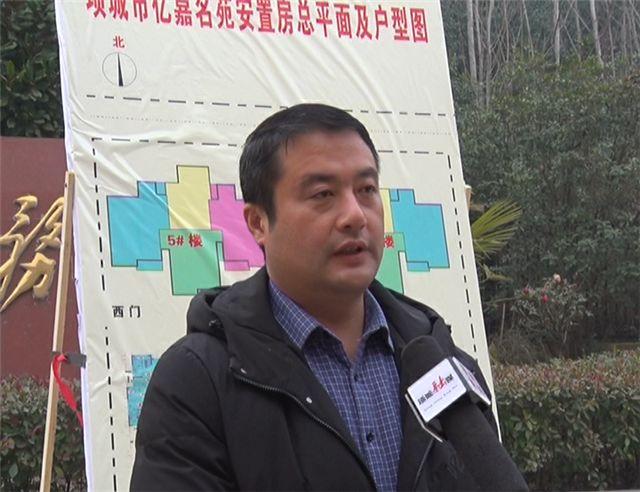 项城亿嘉新城最新资讯