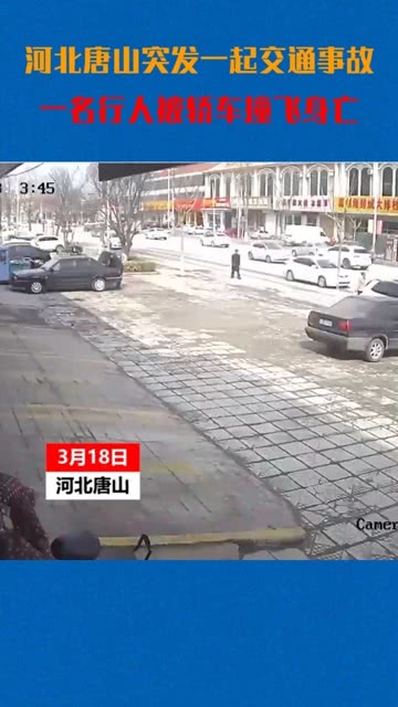 河北交通事故最新进展揭秘，科技引领交通安全，智能守护新纪元