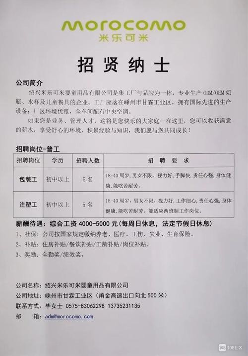 溧水招聘信息重塑智能招聘体验，科技引领未来招聘潮流