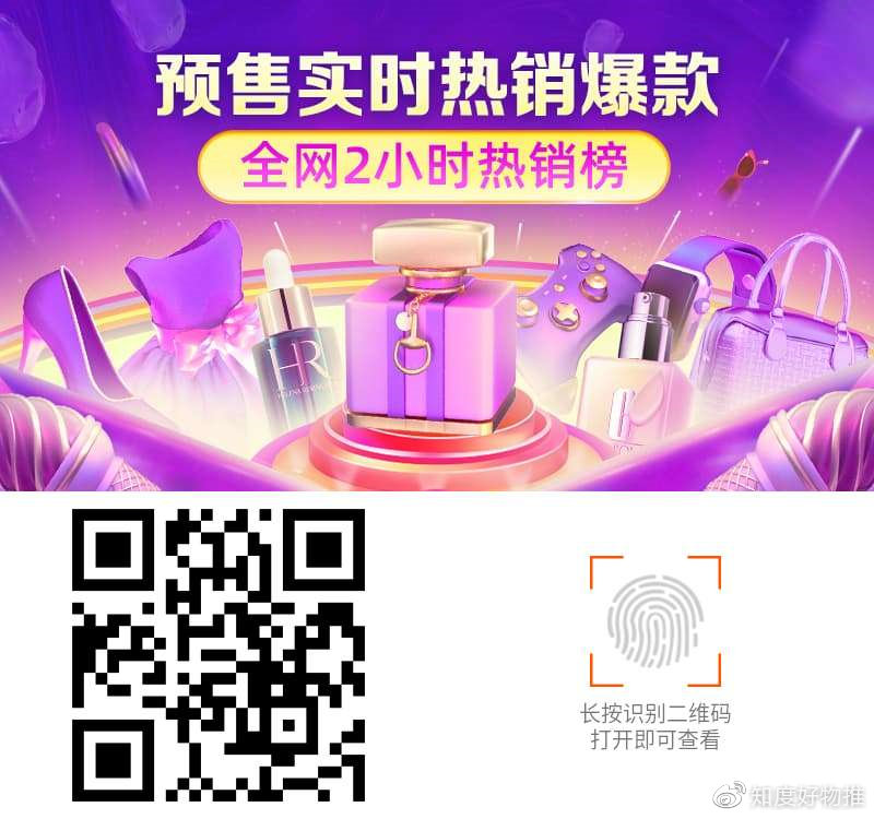 品推推最新，价值重塑与公众认知的深入探讨