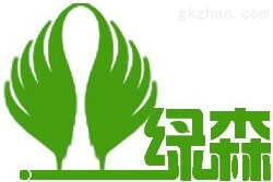 绿森最新
