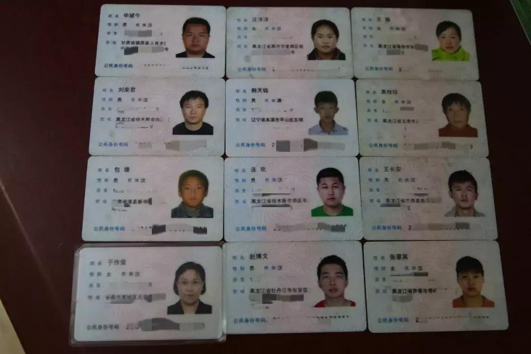 最新哈东站