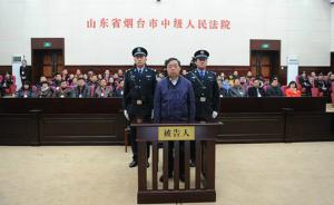 南京最新贪贿